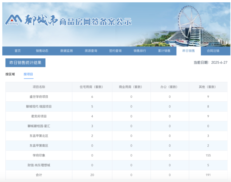 截屏2025-11-10 11.01.07.png